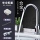 JIJOMO vòi cảm biến hợp kim kẽm xoay hoàn toàn tự động thông minh nước nóng lạnh hồng ngoại phòng chống dịch máy rửa tay vòi nước thông minh