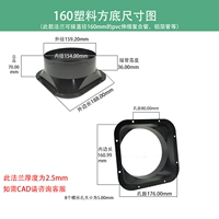 160#Пластиковый фланце