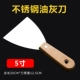5 -INCH Ручка с масляным серым ножом