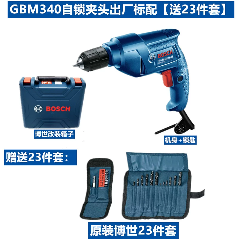 Bosch Global Diamond Drill GBM345 Công cụ dao vít điện máy khoan tường Máy khoan đa năng