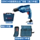 Bosch Global Diamond Drill GBM345 Công cụ dao vít điện máy khoan tường