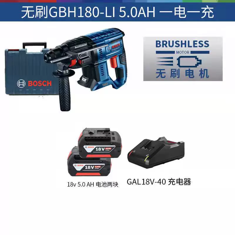 Bosch Lithium Electric Hammer Strike Khoan may bắn vít Máy khoan đa năng