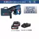 Bosch Lithium Electric Hammer Strike Khoan may bắn vít