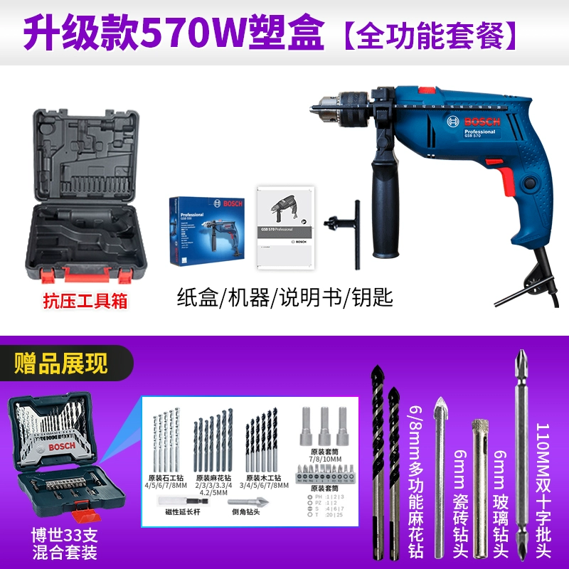 Bosch New Pin Global Drill máy khoan tay Máy khoan đa năng