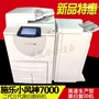 Máy photocopy đen trắng tốc độ cao Xerox, máy photocopy đen trắng đa chức năng Xerox 7000, đã xuất hiện liên tiếp - Máy photocopy đa chức năng 	máy photocopy dùng cho văn phòng