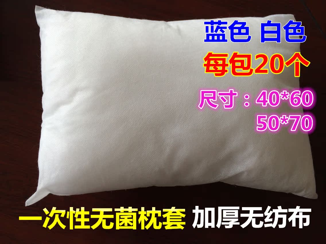 2 60 Disposable Pillow Cover Separation Thickening Medical Pillow