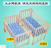 Giường đẩy trẻ em đa chức năng - Giường trẻ em / giường em bé / Ghế ăn