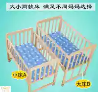 Giường đẩy trẻ em đa chức năng - Giường trẻ em / giường em bé / Ghế ăn ghế ăn dặm hanbei