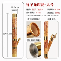 Bamboo Dragon Printing