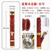 Hualu Muqiao Golden Hoe-Timlet 49*5
