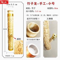 Сянглюнг Тенгён Труба 65*6,5