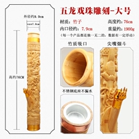 Шуанлонг оперная бусинка