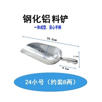 Закаленный алюминий