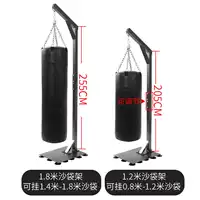 Boxing sandbag rack Sanda dọc nhà thiết bị tập thể dục khung Taekwondo treo treo bao cát - Taekwondo / Võ thuật / Chiến đấu bao đấm bốc đứng