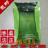 Бесплатная доставка!Гонконг Cosmway подлинный Oriyen Light Shun Tea 36215 Qingshun Tea 36254