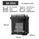 may bien the Tianzheng BK máy công cụ biến áp điều khiển cách ly 1 pha cung cấp điện AC 380V220v chuyển đổi 220V36V24V đồng một máy biến áp