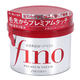 Nhật Bản mặt nạ tóc fino chính thức chính thức xác thực ong lụa qifen dày màu đỏ nồi dầu xả miễn phí hấp phục hồi tóc khô xoăn ủ tóc bio