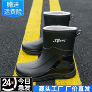 Giày đi mưa chống trượt, giày chống nước nam, giày cao su nam, ống giữa câu cá, làm bếp, giày nhung bảo hộ lao động, ủng đi mưa thoáng khí ung bao ho lao dong