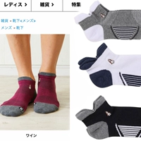 Японские носки