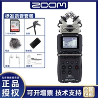 Стандартный пакет записи H5