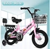 đồ chơi vận động Cửa hàng chính thức của thương hiệu Phoenix xe đạp trẻ em xe đạp cho bé trai 2-3-6-8-10 tuổi có thể gập lại trò chơi vận động cho bé Thể thao ngoài trời / Casual / Triditional Đồ chơi
