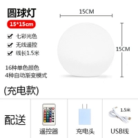 Настольная лампа