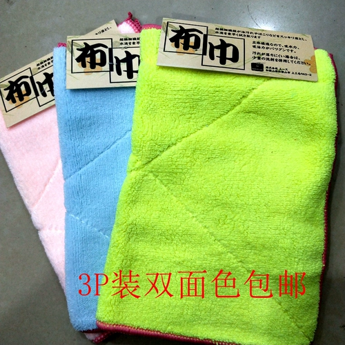 Японская двойная водопоглощенная ткань утолщенная двойная уборка тонкой волокна Baijie Cloth Kitchen Band Wipe Tablecloth 3p Установка