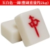 Ký túc xá Mahjong Trang chủ Thương hiệu chim sẻ nhỏ Còng tay du lịch Majiang Tay chơi Thương hiệu Mahjong 30MM - Các lớp học Mạt chược / Cờ vua / giáo dục bộ cờ vua hình người Các lớp học Mạt chược / Cờ vua / giáo dục