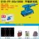FF-93 × 185B (200 Вт) Стандарт+подарок