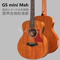 GS Mini Mah Peach Blossom Core Sound
