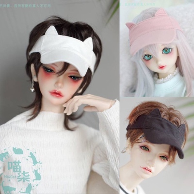 taobao agent BJD baby uses cat ear shading peak baseball hat uncle, uncle, 3 -pointer, 4 points, 6 -point hat miucat meow