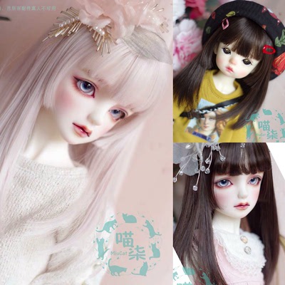 taobao agent BJD baby with wig High -temperature silk princess Cheiji Short face three knives, 6 points, 4 cents, 3 points, giant baby brown pink