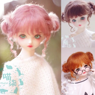 taobao agent BJD doll uses Mahai wiggle 8 points, 6 cents 4 points, giant baby 3 points, red brown pink dual -ball,