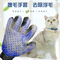 撸 Артефакты кошек Удалите перчатки Cat Combal удаленные щетки, чтобы удалить поплавок артефакт для собак боевой массаж ванны массаж массаж массаж
