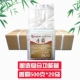 Angel Xiangba 20 пакетов всей коробки