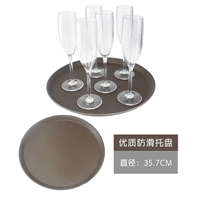 Темно коричневый