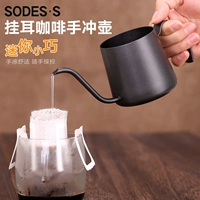 Sodes tay nồi cà phê 304 thép không gỉ mini mỏng miệng nồi treo tai nồi tay nồi nhỏ giọt lọc phù hợp với thiết bị bình pha cafe mini