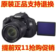 Canon chuyên nghiệp SLR 600D cấp nhập cảnh người mới du lịch nhà nữ chàng trai máy ảnh kỹ thuật số đặt 550D