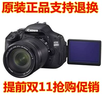 Canon chuyên nghiệp SLR 600D cấp nhập cảnh người mới du lịch nhà nữ chàng trai máy ảnh kỹ thuật số đặt 550D máy ảnh trẻ em
