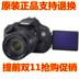 Canon chuyên nghiệp SLR 600D cấp nhập cảnh người mới du lịch nhà nữ chàng trai máy ảnh kỹ thuật số đặt 550D SLR kỹ thuật số chuyên nghiệp