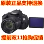 Canon chuyên nghiệp SLR 600D cấp nhập cảnh người mới du lịch nhà nữ chàng trai máy ảnh kỹ thuật số đặt 550D máy ảnh trẻ em
