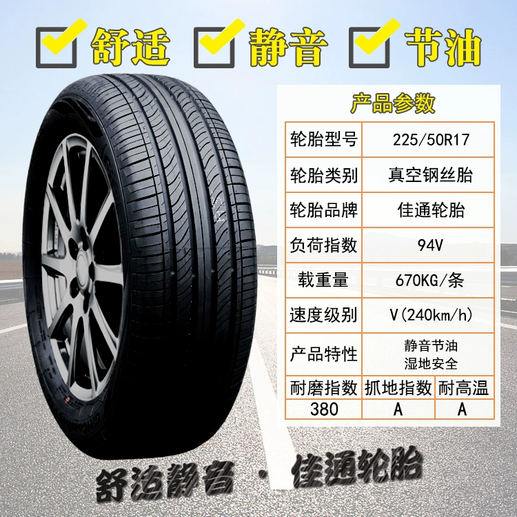 nhớt hộp số castrol Lốp Giti 225/50R17 228V1 94V Geely Geometry C Emgrand GS Trumpchi 22550r17 dầu hộp số ô tô số sàn nhớt láp liqui moly 75w90 120ml 