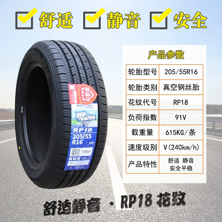 Giti Tyre 205/55R16 221V1 94V thiết bị gốc dành cho Baojun 730 BYD E5 Sagitar Refine S3 áp suất lốp không đủ lốp xe oto Lốp ô tô