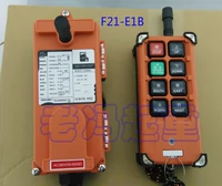 Смарт-карта F21-E1B Piece Cchecker Electric Play Tianghe Industry Wireless Direte Control