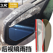 3R chính hãng xe gương chiếu hậu mưa lông mày visor gương chiếu hậu nhấp nháy gương phản xạ visor phổ
