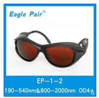 EaglePair Eagle Paul 200-540 и 800-2000 нм спектр непрерывный поглощение лазерных защитных очков