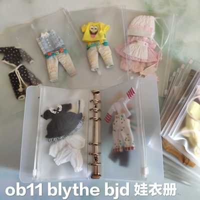 taobao agent BJD BLYTHE OB11 HOLALA Page Storage Book Book Bag Transparent Collection Doll Clothing