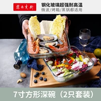 7 -INCH Deep Bowl (2 подхода)