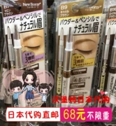 Dịch vụ mua sắm Nhật Bản SANA Lông mày mới sinh bay lông mày bút chì lông mày bút chì lông mày cọ ba trong một lựa chọn 7 màu - Bút chì lông mày / Bột / Stick