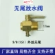 xi lanh điện mini Xe nông nghiệp ô tô Động cơ Tank Nước bể chứa nước Bit Bit Valve tản nhiệt Ống nước Đồng khớp Máy nông nghiệp máy móc lớn phớt chặn dầu ống lót xi lanh